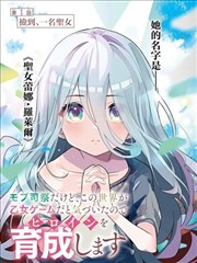 光阴之外漫画第四卷长明之约封面