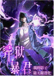 残夜卷关键分镜拆解资讯配图